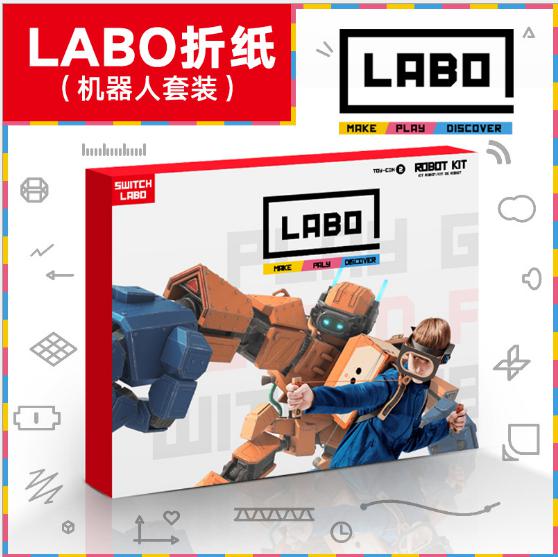 Happy Time 5 in 1 Origami Cardboard for NS Robot Kit Accessories for Nintendo switch labo: Robot set
