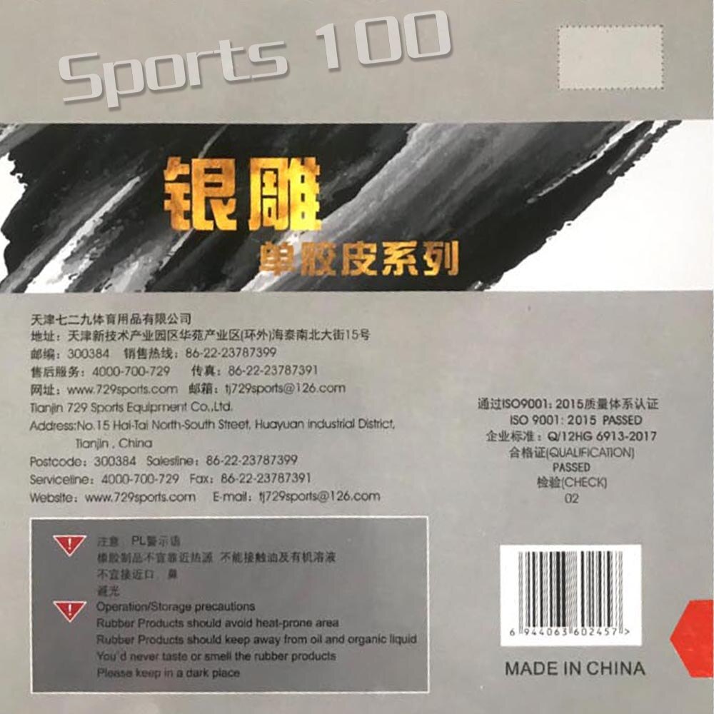 729 755 Long Pips-Out Table Tennis Rubber without Sponge