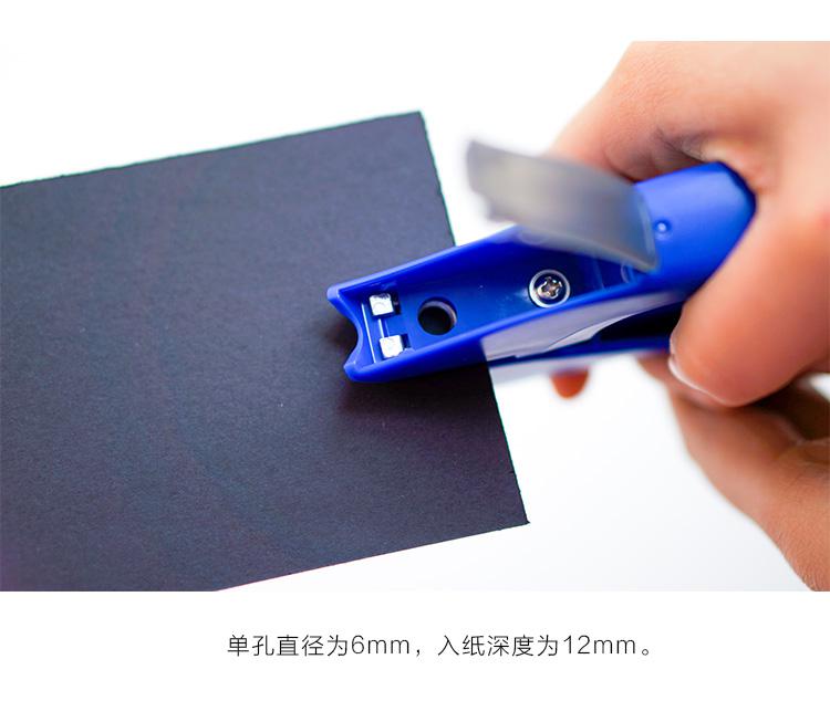 Perforator Stationery Manual Single Hole Punching Machine File Paper Punch Ticket Check Clamp Paper Cutter Punch Scrapbooking: Blue