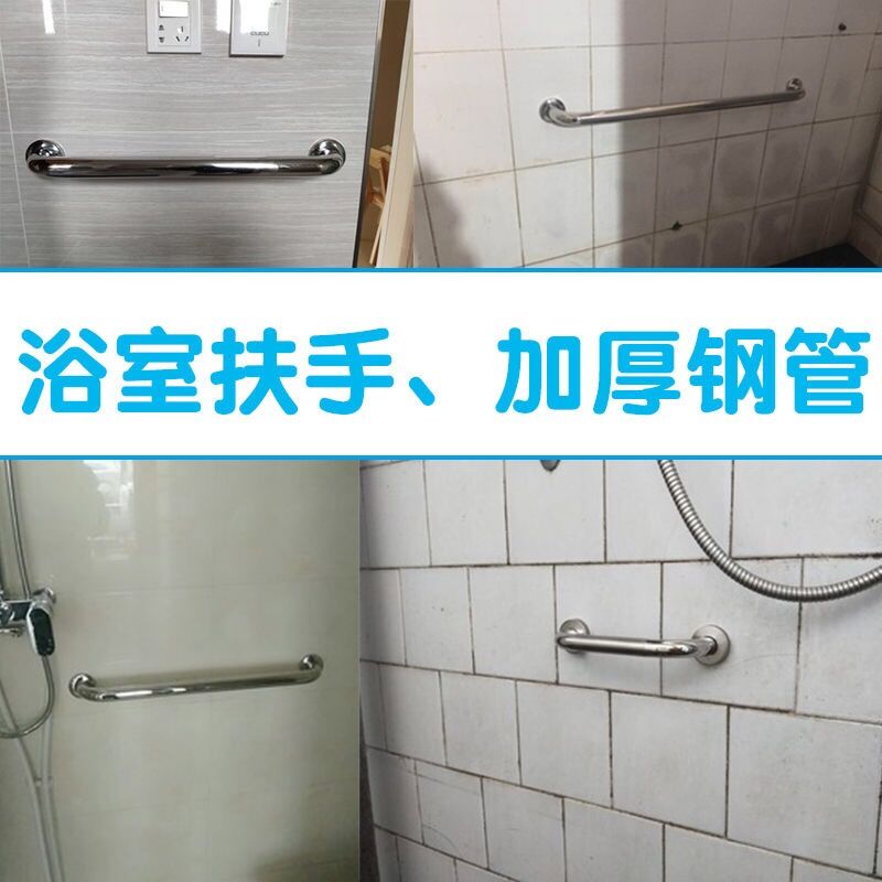 Roestvrij Staal Badkamer Veiligheid Leuningen Badkamer Toiletten Oude Mensen Antislip Handgrepen Uitgeschakeld Leuningen Douche Bar