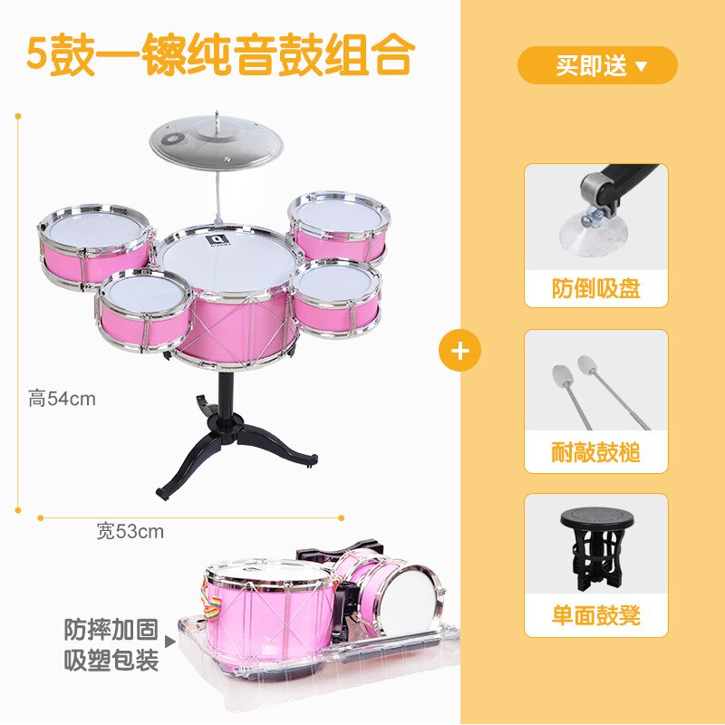Drumstel kinderen beginners meisjes en jongens baby klop percussie-instrument jazz drum 1-3-6- jaar oud kinderspeelgoed: Roze 5 drum 1 hi hoed dikke weerstand klop drumstel kruk 0 5 jaar oud basis editie  