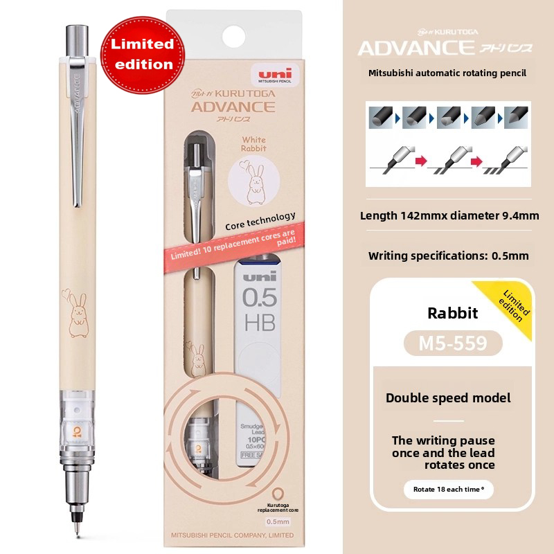 Uni Mechanical Pencil Japanese illustration Style Kurutoga Advance M5-559 M7-559 M3-559 Limited Edition Automatic Writing Pen: Light Grey