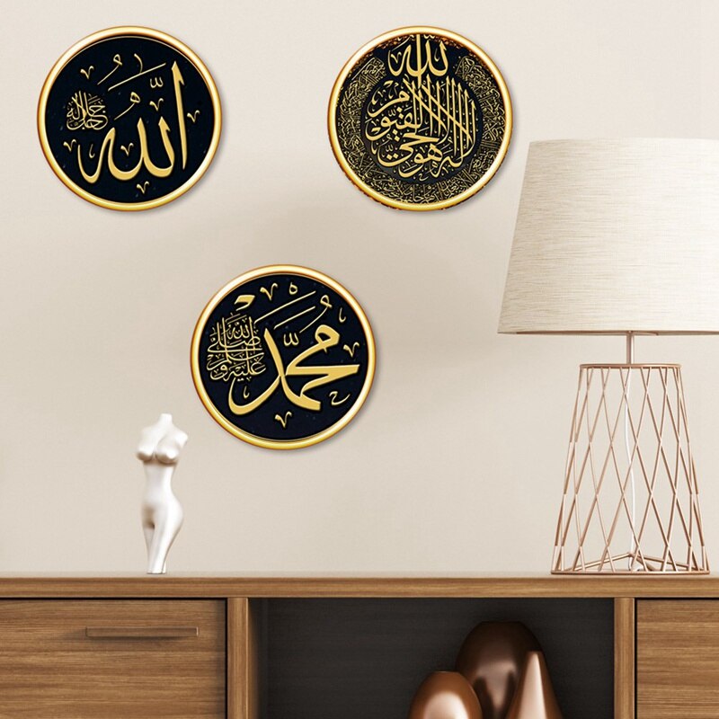 Eid moubarak Culture Stickers muraux musulman Ramadan autocollants chambre salon décoration de la maison offre spéciale