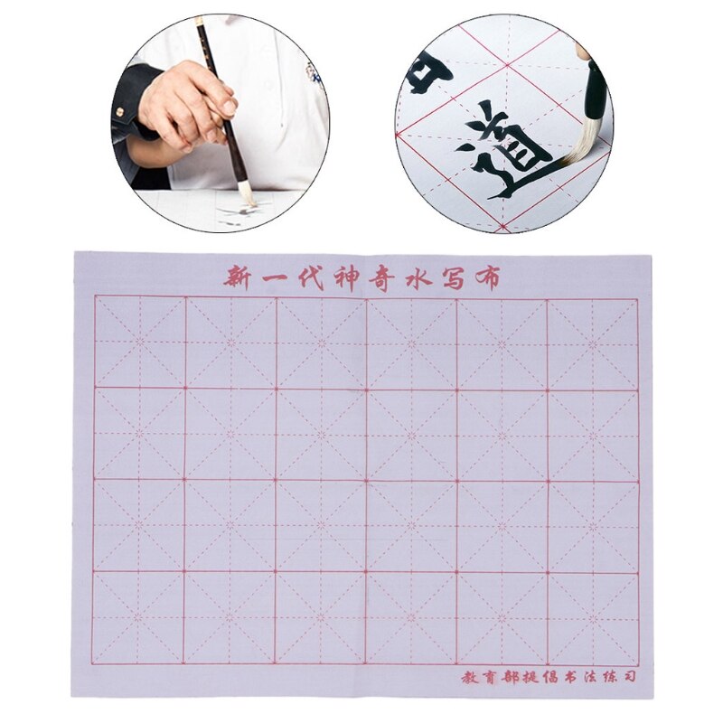 Magic Water Writing Cloth Gridded Notebook Mat Practicing Chinese Calligraphy