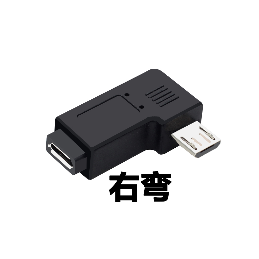 90 Degree Left & Right Angled Mini USB 5pin Female to Micro USB Male Data Sync Adapter Plug Micro USB To Mini USB Connector