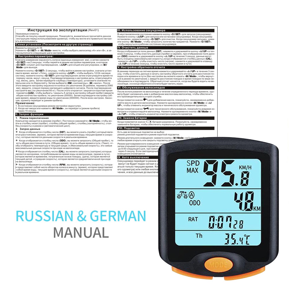 BOGEER YT-813 Bike Speed Meter Digital Bike Computer Multifunction Waterproof Sports Sensors Bicycle Computer Speedometer