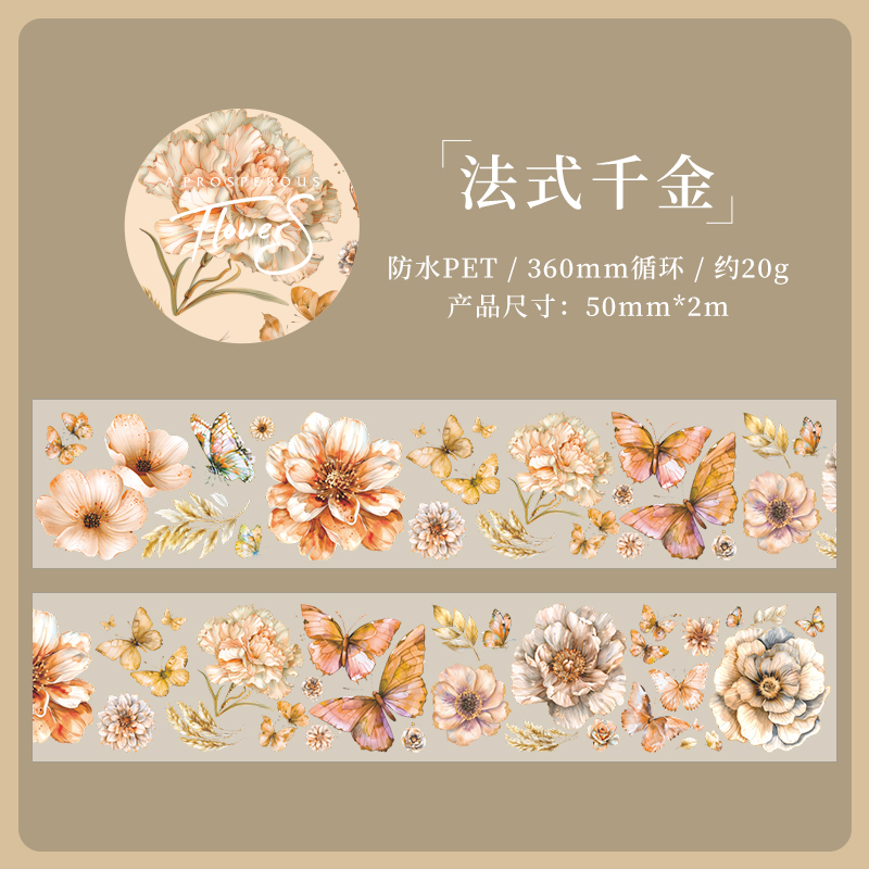 Cinta adhesiva decorativa para álbum de recortes, 50mm x 2m, cintas de mariposa y flor para mascotas, cintas adhesivas, suministros de papelería estética: Verde claro