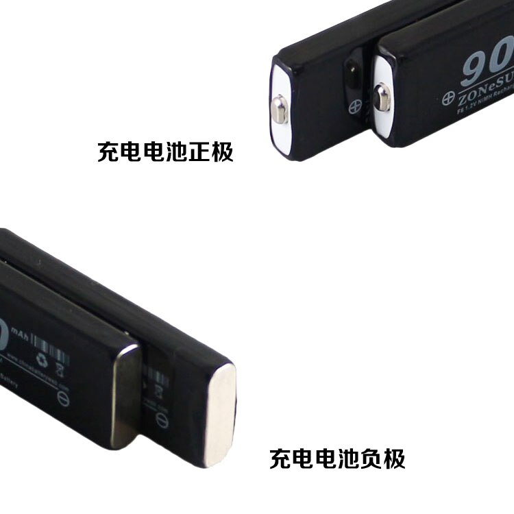 In the core 1.2V 900mAh NiMH battery CD 48F6 gum gum Walkman electronic dictionary Rechargeable Li-ion Cell