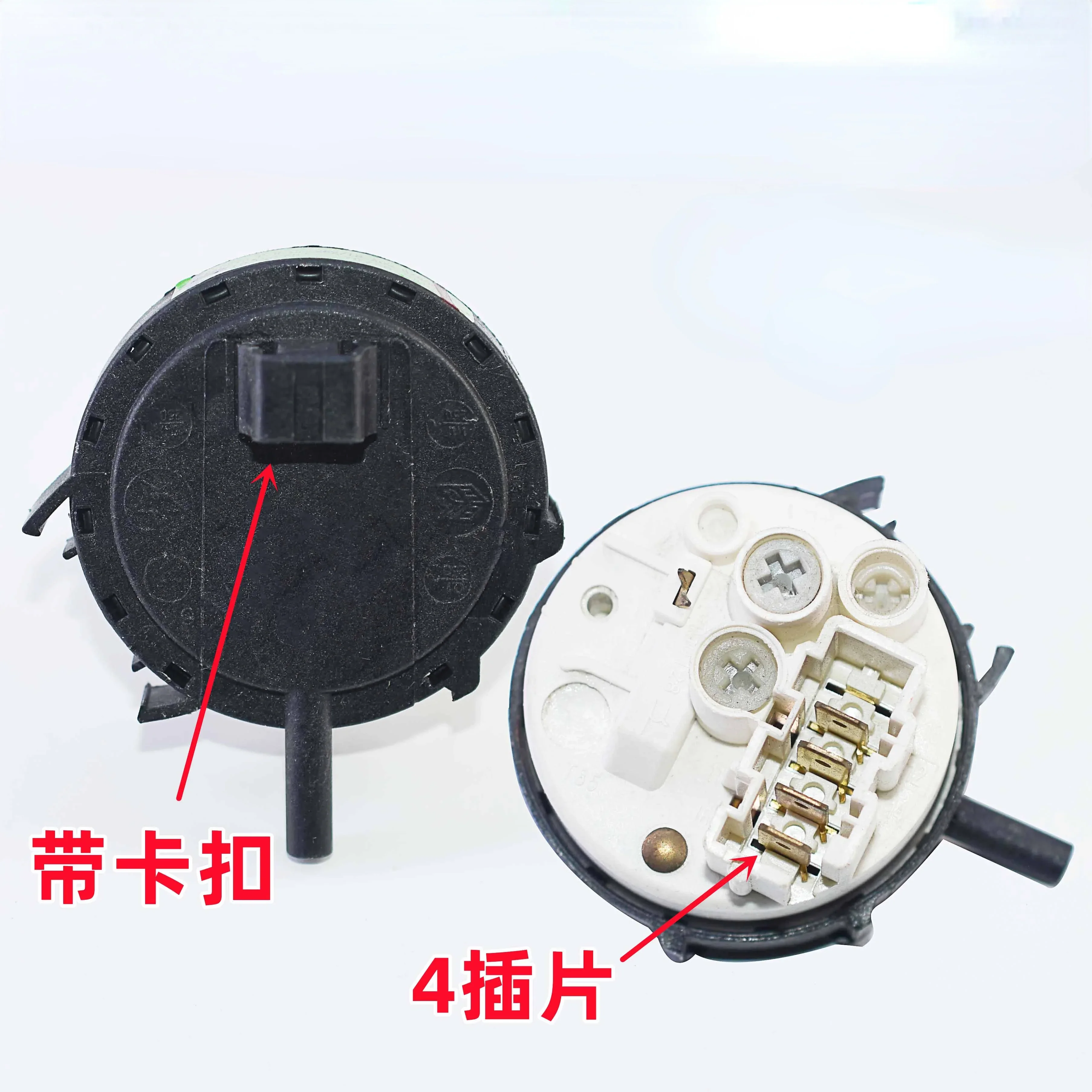 XQG70-12DC Water Level Switch Sensor 41035075 Drum Washer