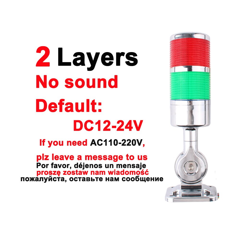 DC12V 24V AC110V 220V Industrial Multilayer Stack light LED Signal Alarm caution light for Machinery Alarm Lamp LTA Tower: 2layer Red Green