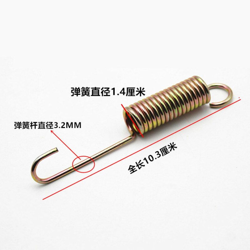 Electric Vehicle Motorcycle Accessories Spring Partial Support Spring Support Spring Pedal Car Support Spring: Default Title