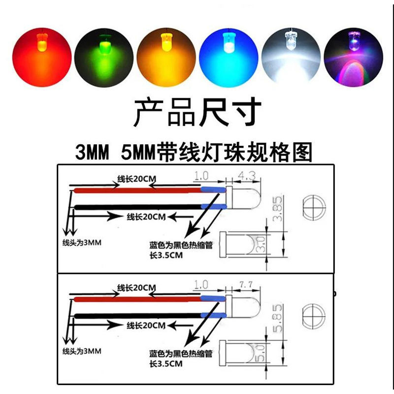 Luces LED de 10 piezas para coche de control remoto, accesorio de 3mm/5mm, 12v para 1/10 RC Crawler Drift Car TRX4 Defender AXIAL SCX10 D90 1/14 Tamiya RC Truck Scania Actros Part