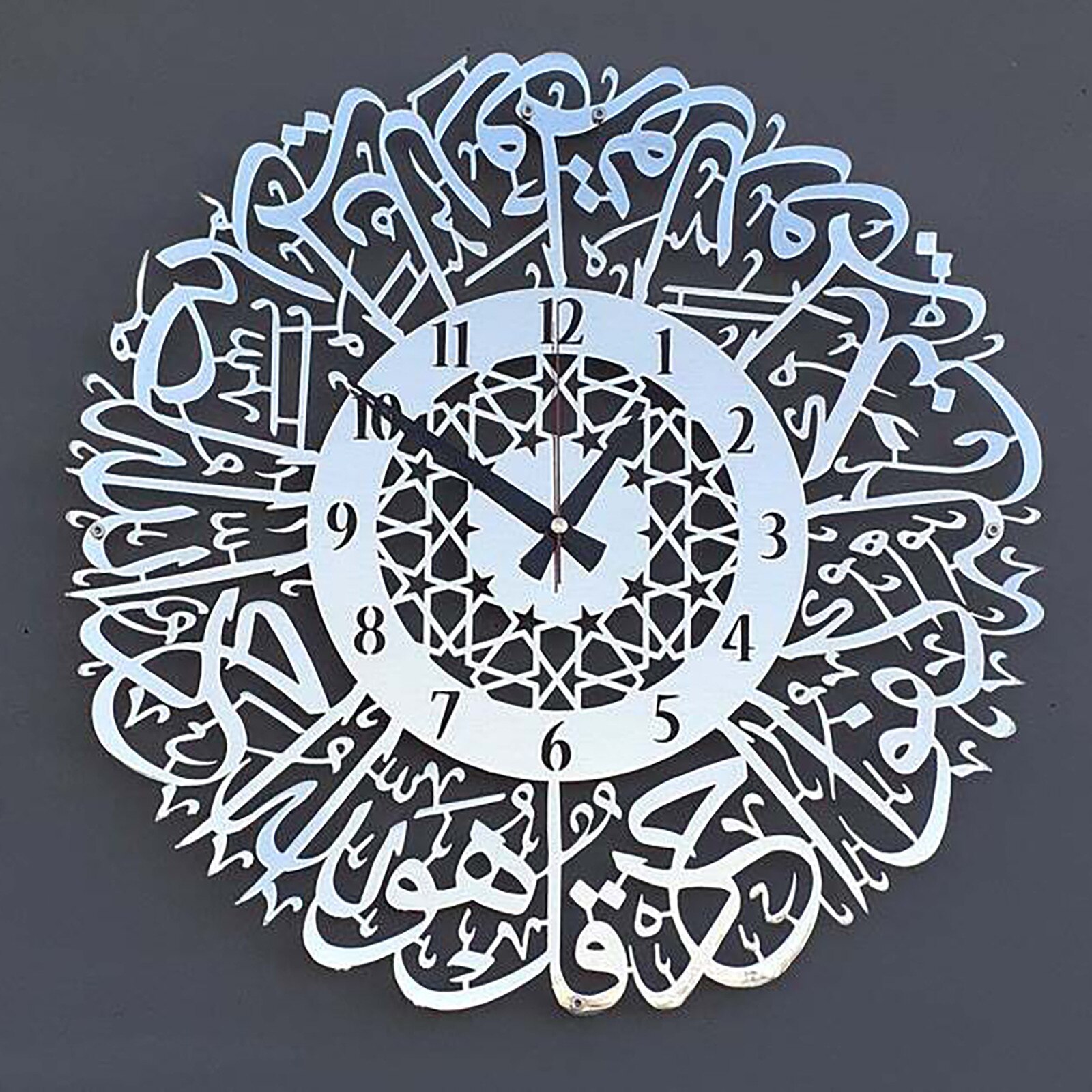 Muslim Ramadan Decoration Gold Metal Surah Al Ikhlas Wall Clock Metal Wall Clock Decor Islamic Calligraphy Ramadan Islamic Clock: B