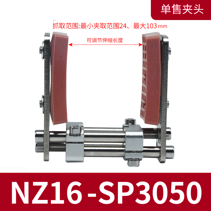 Mechanische Arm klemme Teleskops tütze pneumatischer Finger mhz16d parallel greifer einstellbare Größe bogenförmige Klemmung: Gelb