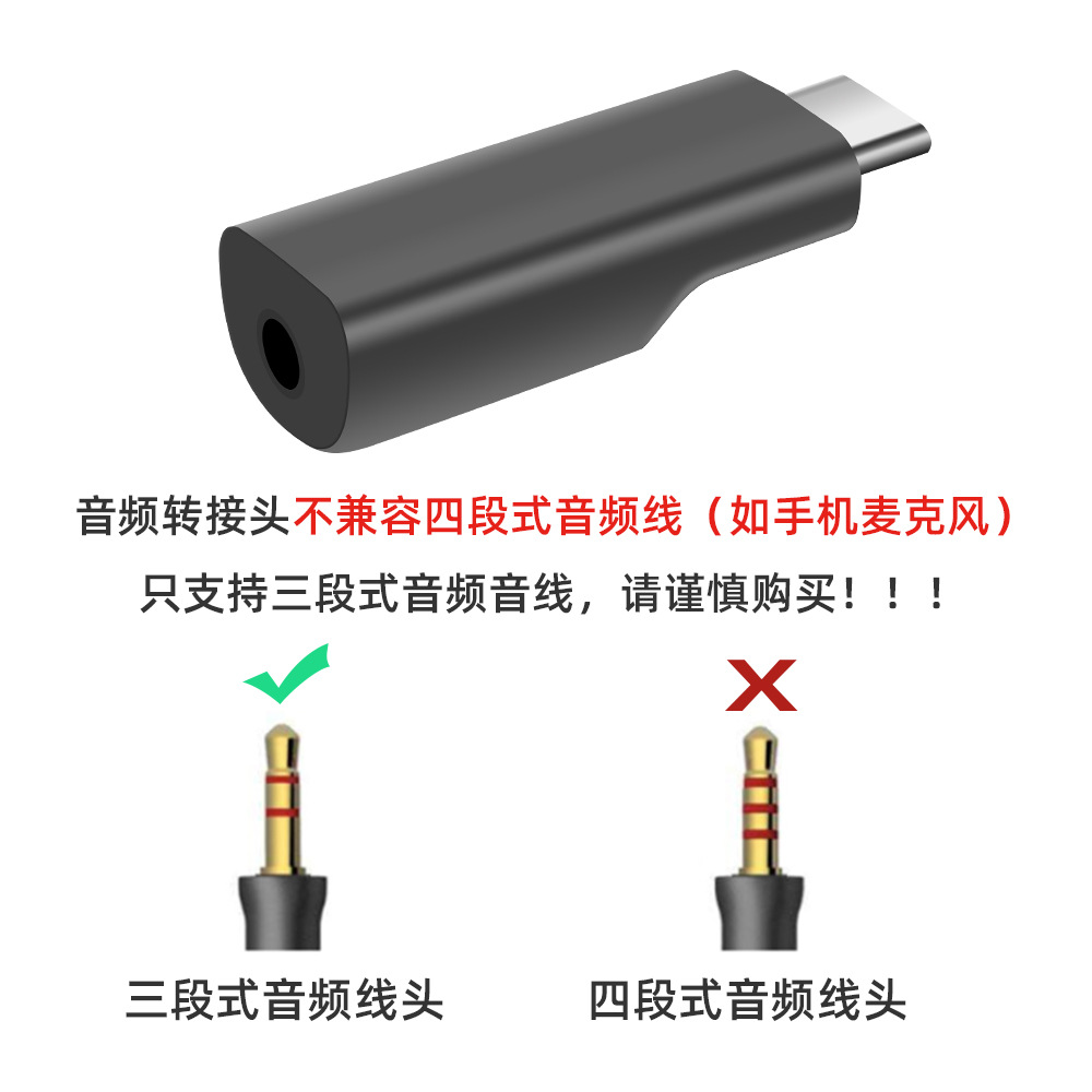 3.5mm Audio Jacket for Dji OSMO Pocket 1/2 Adapter Converter Jack Microphone