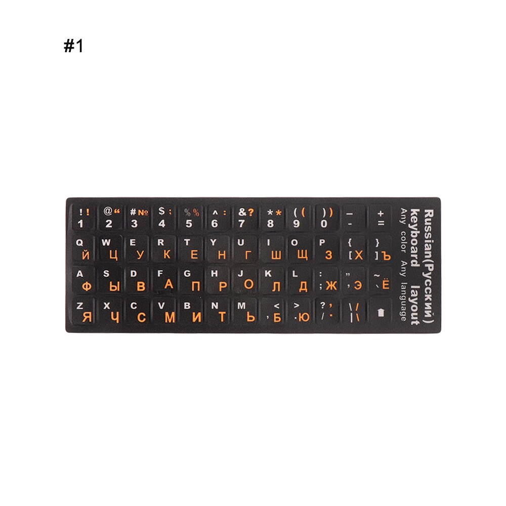 Russiske bokstaver tastaturdeksel klistremerke vanntett frostet pvc til bærbar datamaskin stasjonær tastatur tastatur bærbar pc: 1