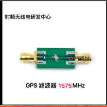 Filtro GPS 1575MHz