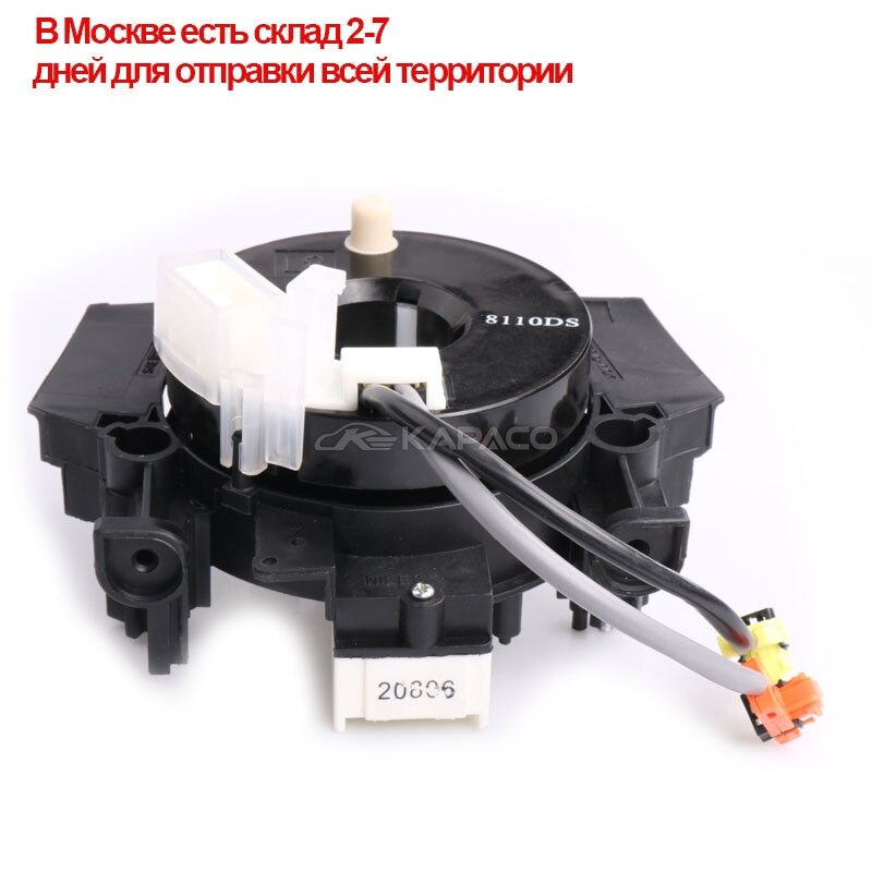 25567-5X00A 25567-ET025 B5567-JD00A Combination Switch Train Cable For Nissan Xterra Murano Pathfinder Nissan 350Z 370Z Versa