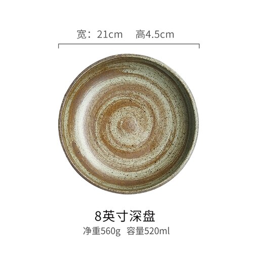 Japanese Style Handmade Ceramic Retro Home Restaurant with Fish Deep Dish Steak Plate Rice Bowl Teacup: D 21x21x4.5cm