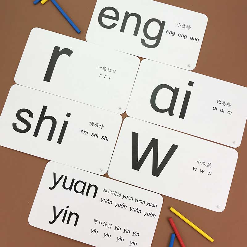 120 Pinyin Card 1 Pre-school Training Pinyin Learning Chinese Words Language Flash Cards Kids Baby Learning Card