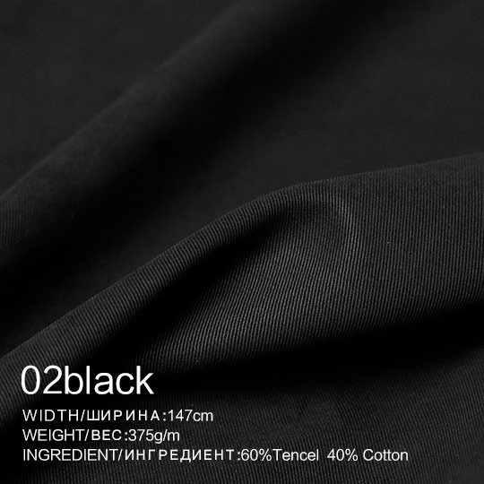 The Cloth 375g/m weight Soft Twill Tencel Cotton Fabrics Materials Autumn Women Windcoat Pants Sewing Cloth: 02black / 0.5m