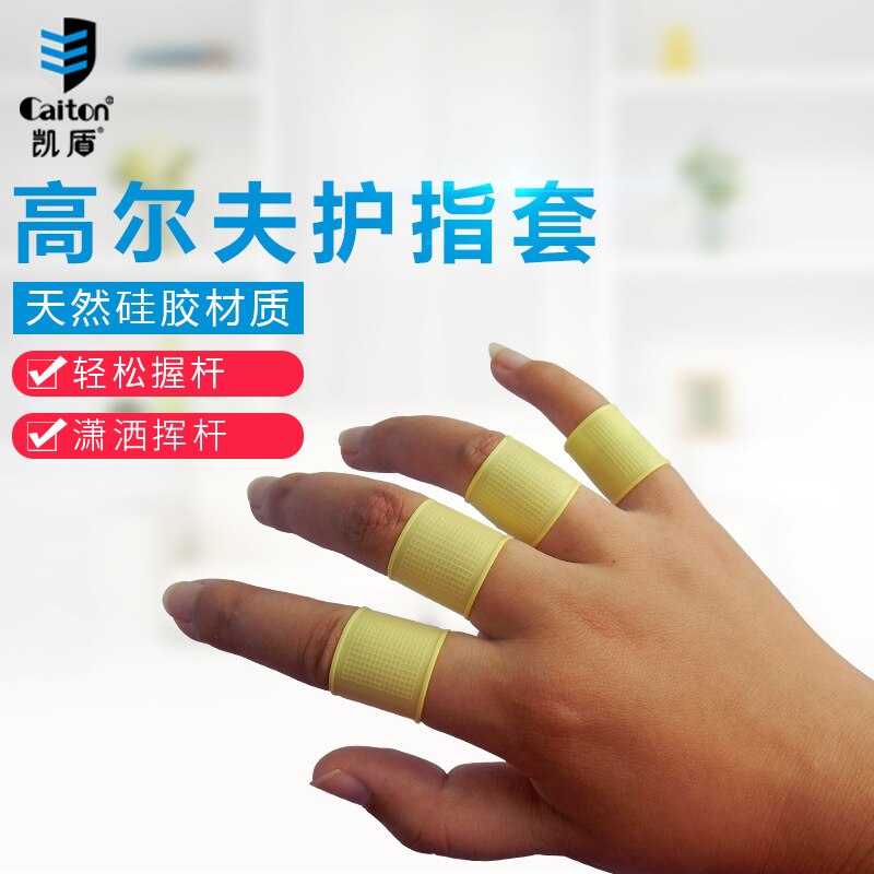 Golf Finger Stall Finger Cover End Play Driving Range Practice Ball Hand Anti-slip Wear-Resistant Protective Clothing Personal S