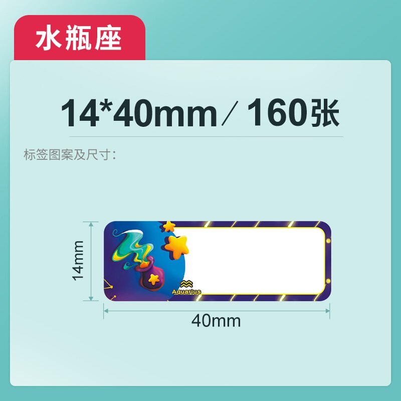 NIIMBOT D11 Thermal Label Paper 12 Constellation Name Sticker Waterproof Classified Storage Color Sticker Cosmetics Labels: Aquarius