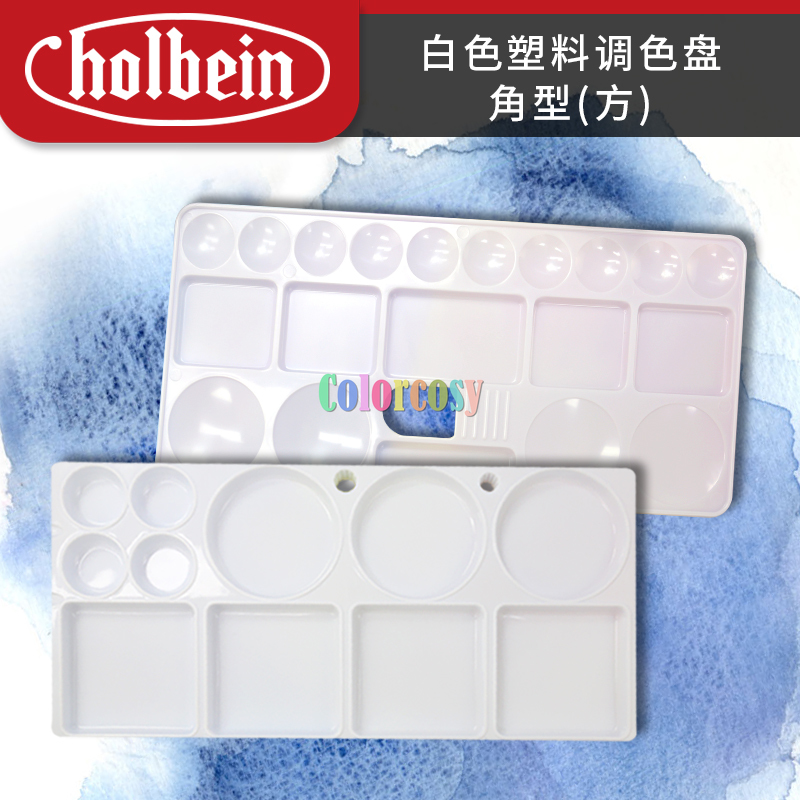 Holbein Plastic Rectangular Artist Painting Palette - Paint Color Mixing Tray - Brush Mix Acrylic, Oil, Watercolor. Art Supplies