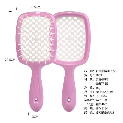 Detangling Brush Massage Combs Hollow Out Wet Curly Hair Brushes Tail Comb Set Edge Hair Brush Curly Hair Brush для волосся: Dark Red