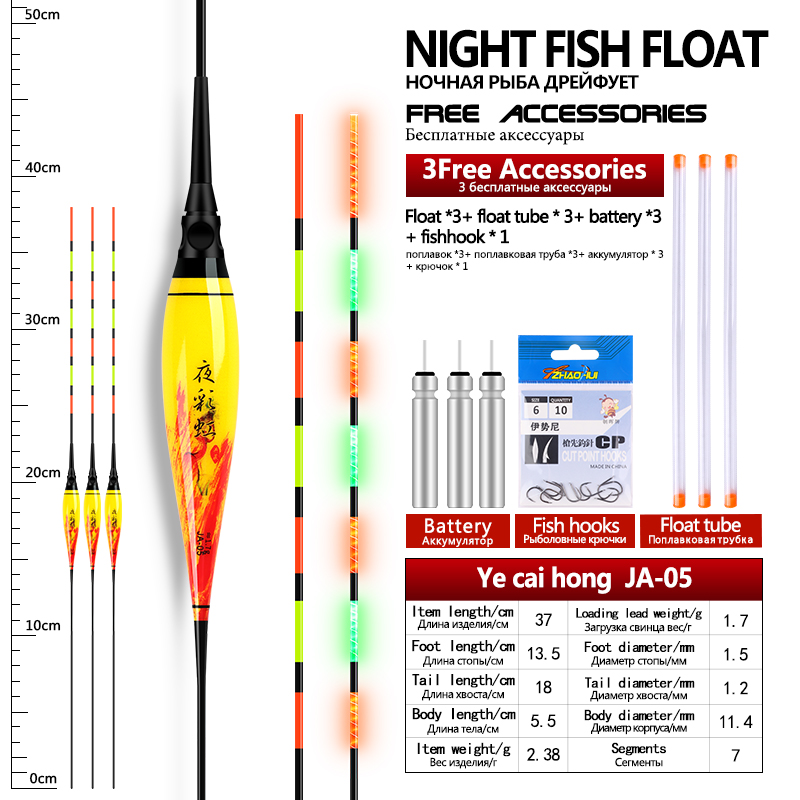 3 st nano elektriska fiskeflöten +3 st  cr425+3 st flötesrör +1 påsar krokar lysande boya sötvattensboj nattfisketillbehör: Plommon