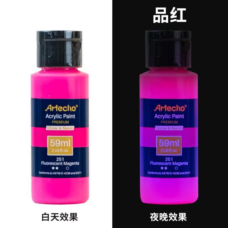 Fluorescent Acrylic Paint High Brightness Luminous Paint 58ml Student Hand Painted DIY Textile Wall Light Absorbing Pigment: PURPLE