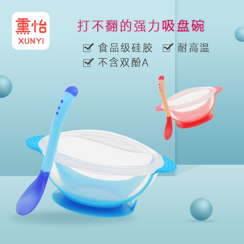 Baby Learning Dishes With Suction Cup Kids Safety Dinnerware Set Assist Bowl Temperature Sensing Spoon Fork Tableware