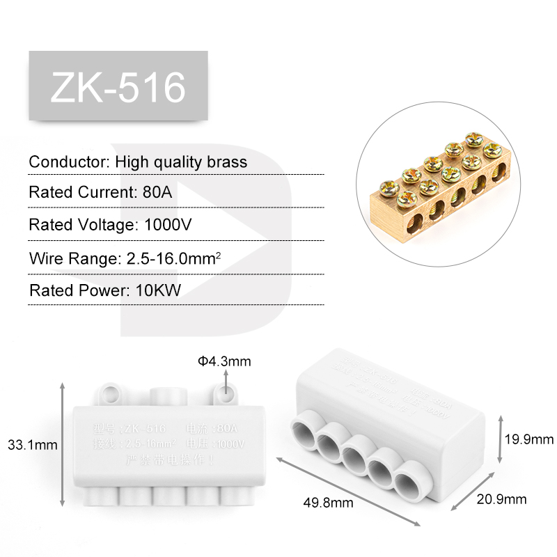 Alta potencia 1 entrada salida múltiple Cable empalme 60A/400V 1-6mm2 conector de Cable tornillo bloque de terminales de cableado 80A/1000V 2,5-16mm2: Multicolor
