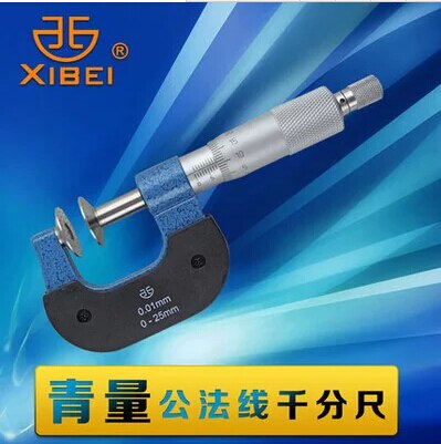 0-25Mm/0.01 Disk Type Dikte Micrometer Gear Tand Buiten Micrometers Disc Micrometer Set Micrometro Meetinstrument