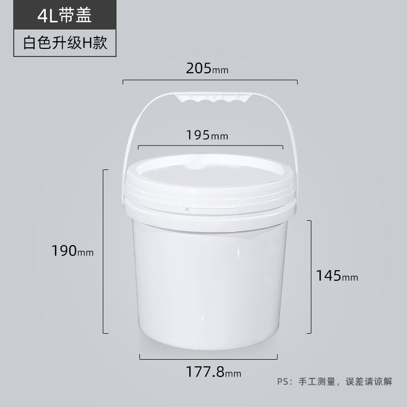 4L Round Empty Plastic Bucket with Handle and Lid Food Grade Packing Container Leakproof PP Bucket 1Pcs: green