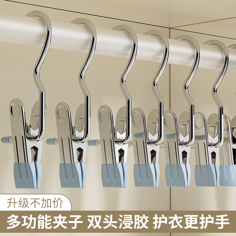 1 pçs de aço inoxidável prendedores de roupas de lavanderia estacas com gancho portátil pendurado roupas clipe guarda-roupa cabide organizador: Azul