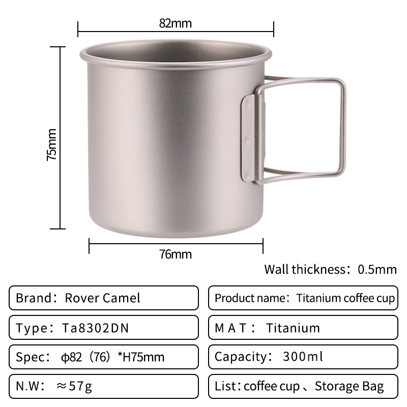 Rover Camel Pure Titanium Cup 300ml Folded Handle Titanium Coffee Mugs with Lid Camping Tableware Ta8302W: 8302 without lid rc