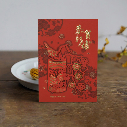 2022 Tiger Jaar Chinese Jaar Card Premium Business Nieuwjaar Kaart: RED-B2205