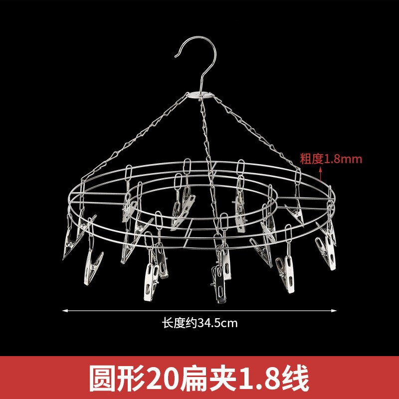 1PC Stainless Steel Clothes Drying Hanger Round Square Plum Shape Clothing Rack Underwear Sock Towel Clips Home Outdoor Supplies: A