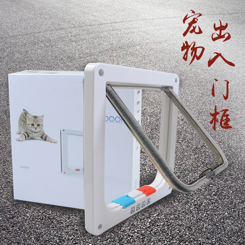 Husdjur hund katt produkter intelligens switch kontroll plast grind