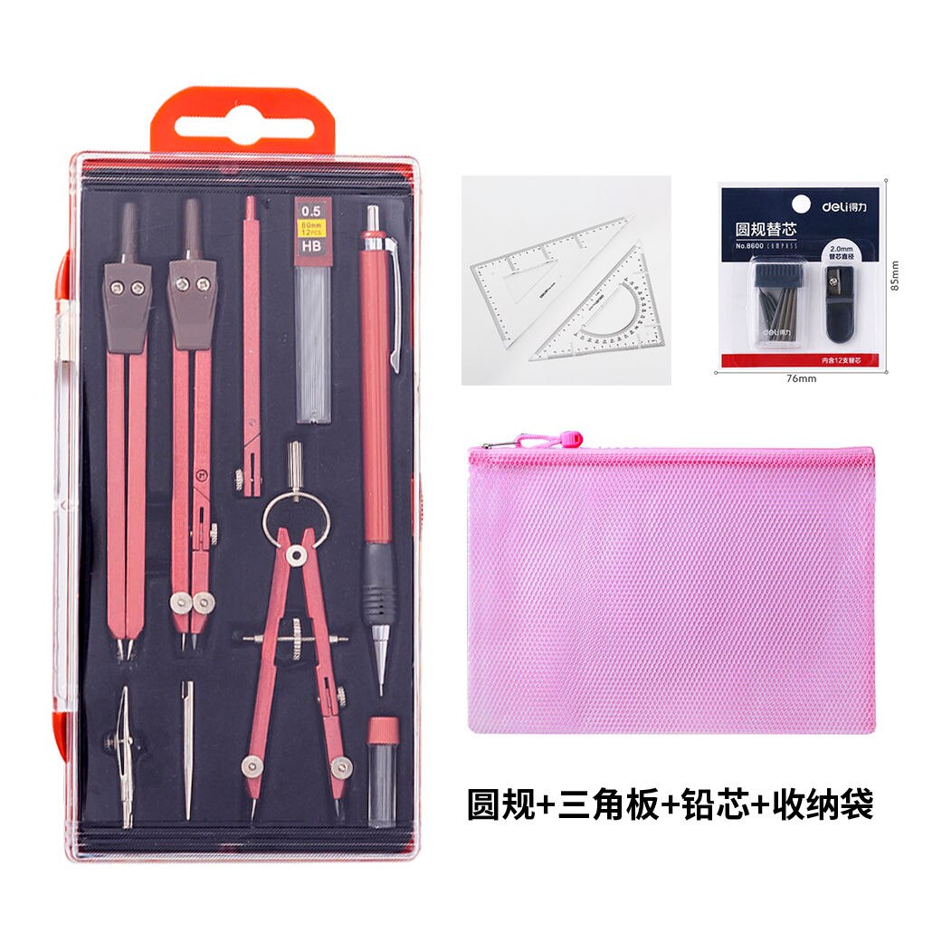 Compass Metal Drawing Stainless Steel Student Stationery Exam with Lead Core Practical Mathematical Tools: A1 red  Full set