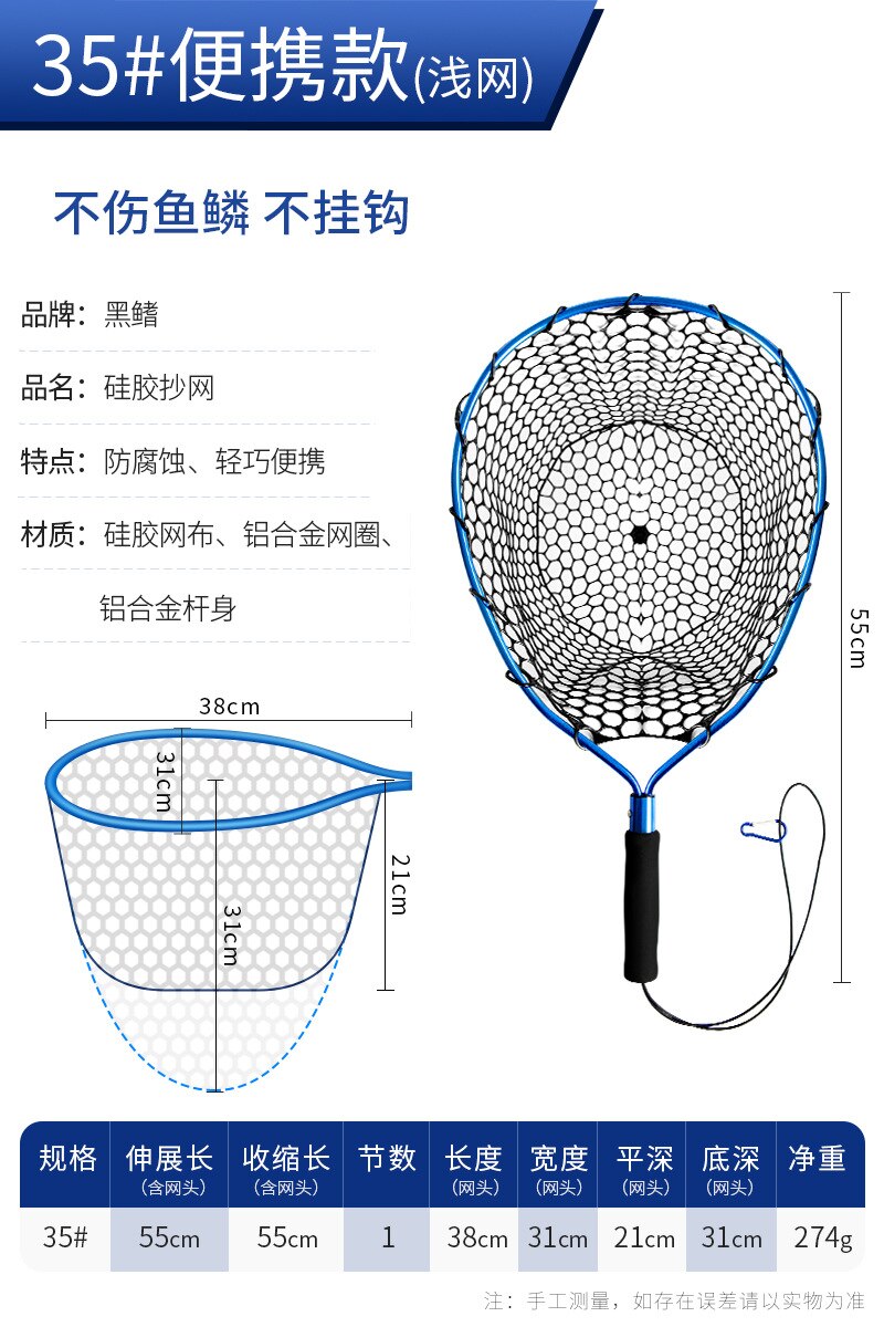 Dip Net Folding Portable Lure Net Pocket Ultra Light Big Fish Fishing Net Lua Hand Dip Net Silicone Sea Fishing Hand Net: 35 portable