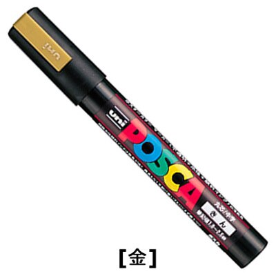 Posca PC-5M Farbigen Mangel Marker Stifte Schule Schreibwaren Büro Liefert Kunst Marker Mittel Spitze 1,8-2,5mm 17 Farbe Marker Stift: Gold 1Stck