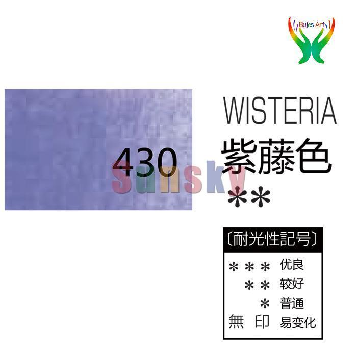 Japan HOLBEIN Artists&#39;colored pencil 328-434 Oily color single optional supplementary secret garden colouring: 430