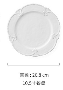 Ceramic Plate European Style Embossed Lace White Flower Shape Western Dishes Wedding Tableware Household Kitchen Supplies: 10.5 inch