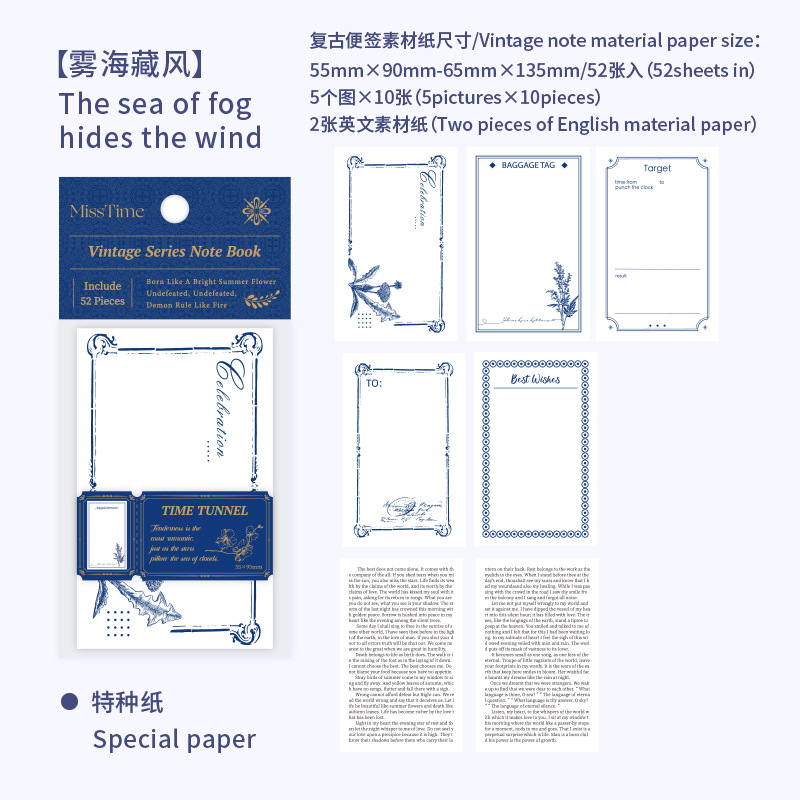 52 Uds. De papel Vintage para álbum de recortes, diario basura, planta, etiqueta estética, planificador, Collage, diario, suministros decorativos, materiales artesanales: Gris claro