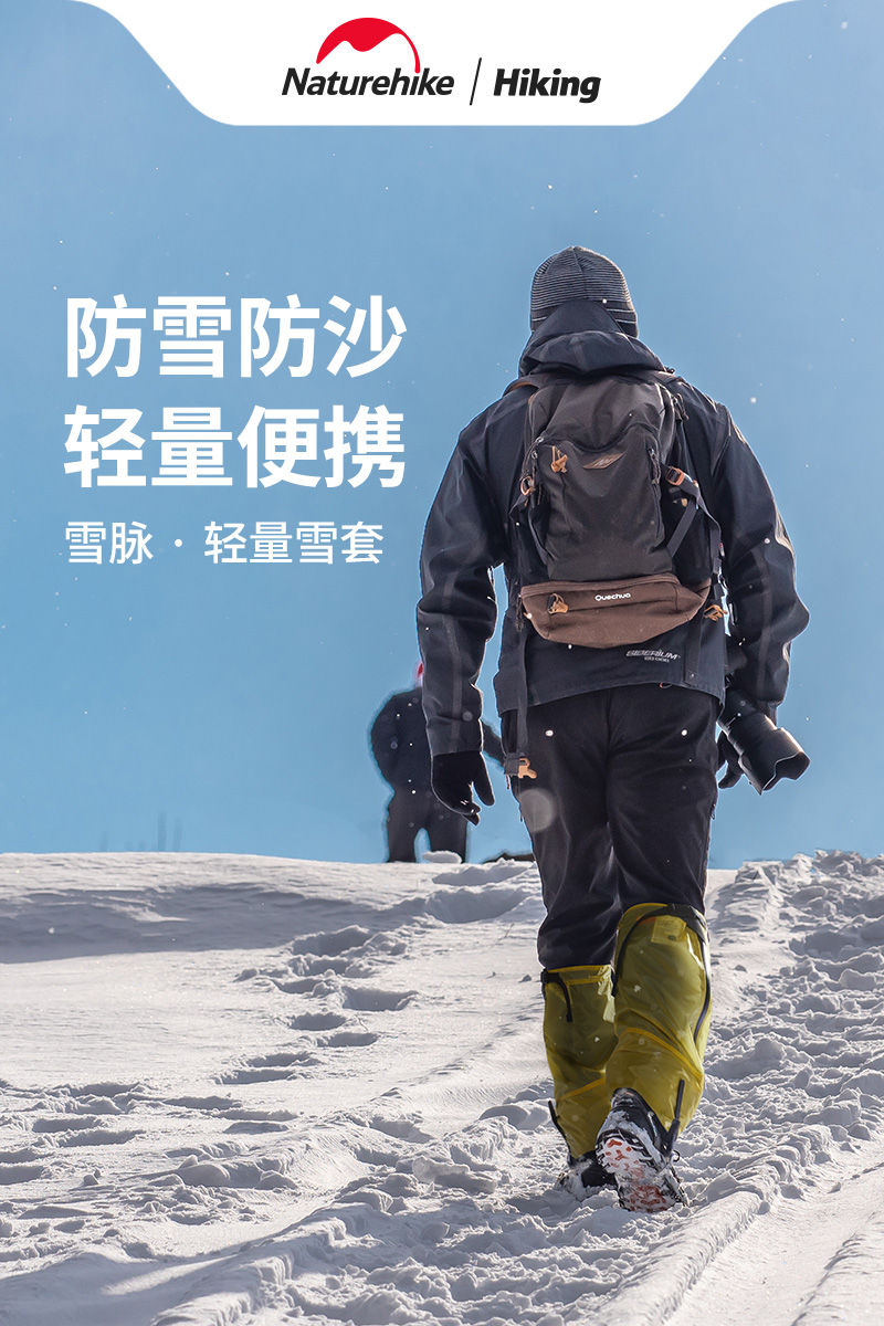 Naturehike Outdoor Lightweight Hiking Snow Cover Windproof and cold snow nylon shoes cover Hiking Gaiters