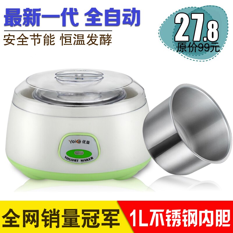 Yoice mc-1011 volautomatische yoghurt machine rijst machine verdikking roestvrijstalen voering