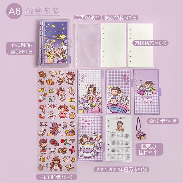 Loose-leaf Book Set Waterproof Loose-leaf Book Cute High-value Hand Ledger Cute Notebook: type4 A6