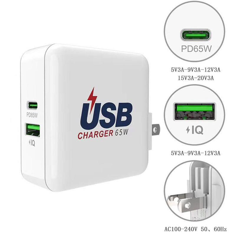 PD3.0 mobile computer universal PD65W high-power dual-protocol dual-port fast travel charge folding charger smart I4X5